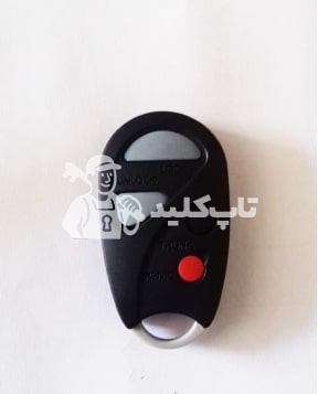 فروش ریموت ماکسیما فابریک